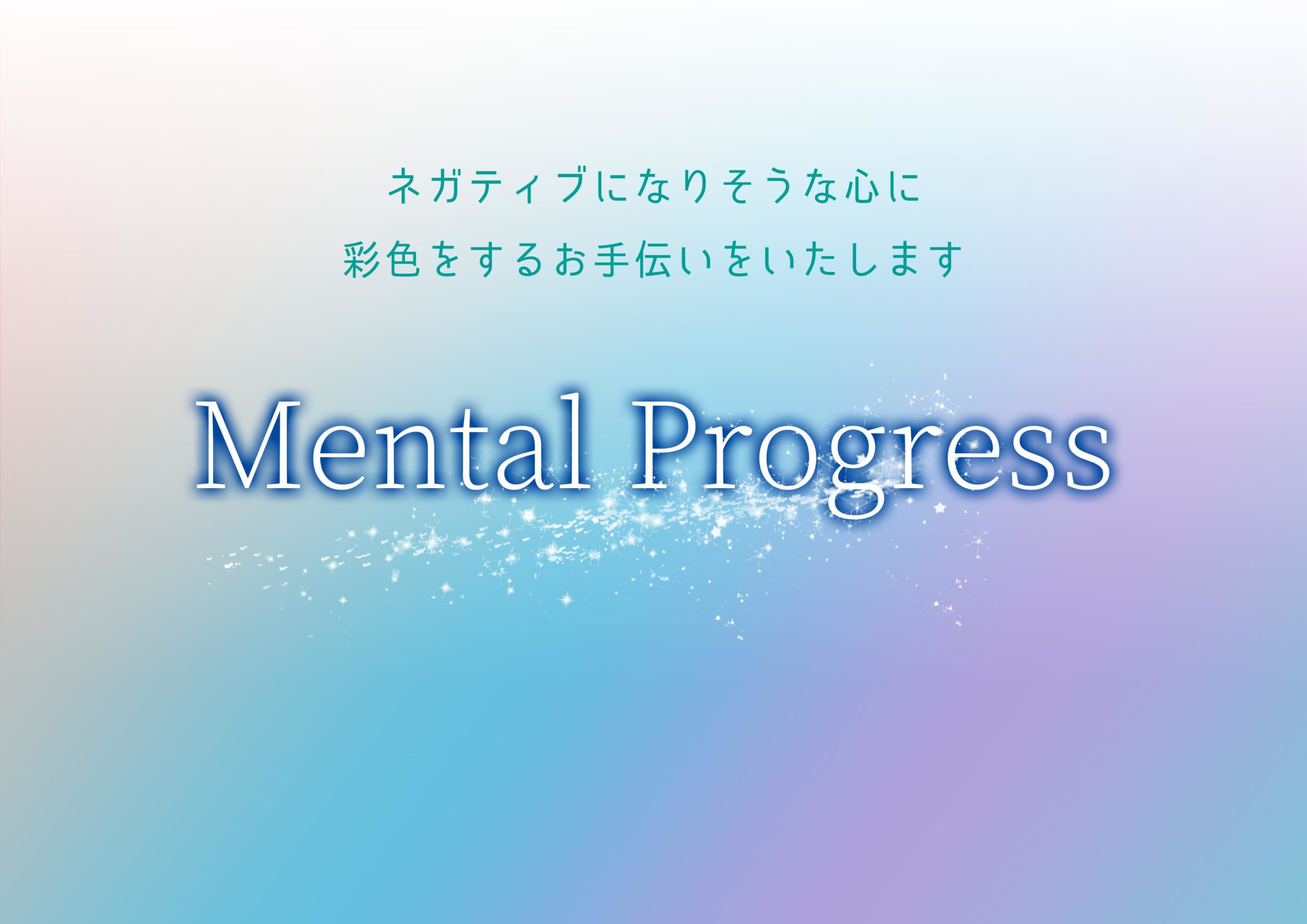 mp_top idea_3-1
