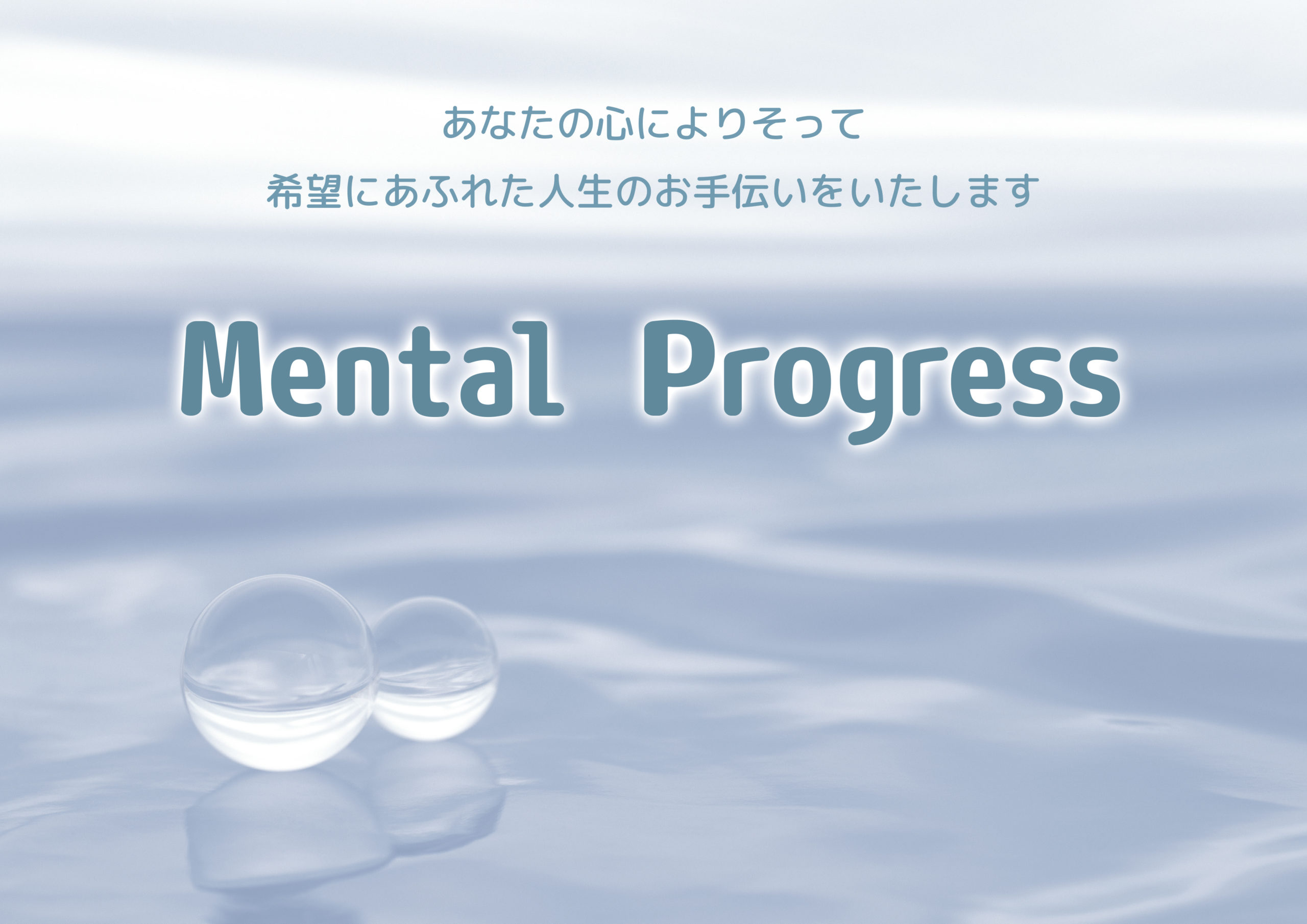 mp_top idea_冬