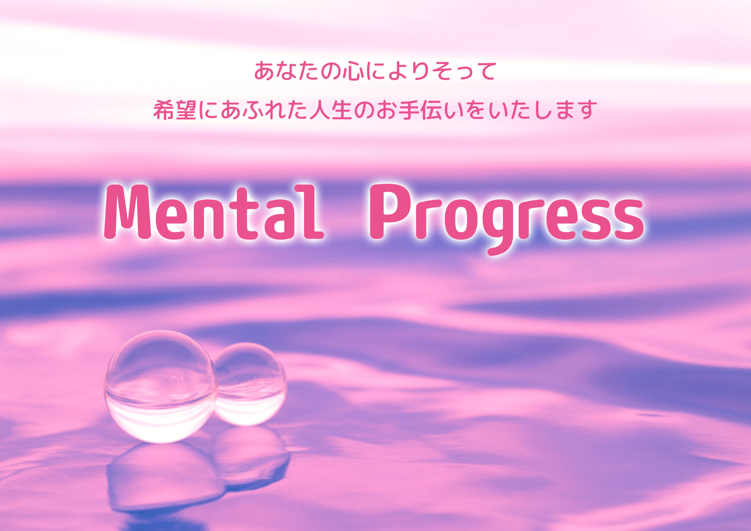 mp_top-idea_春