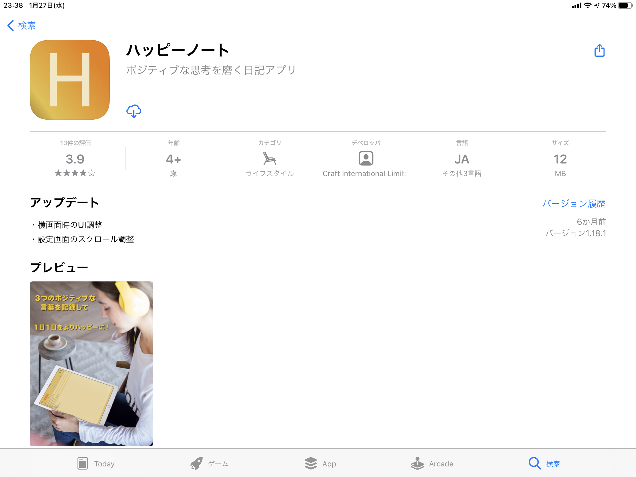 80A2BC9D-5561-462D-9340-BFEF573701BE