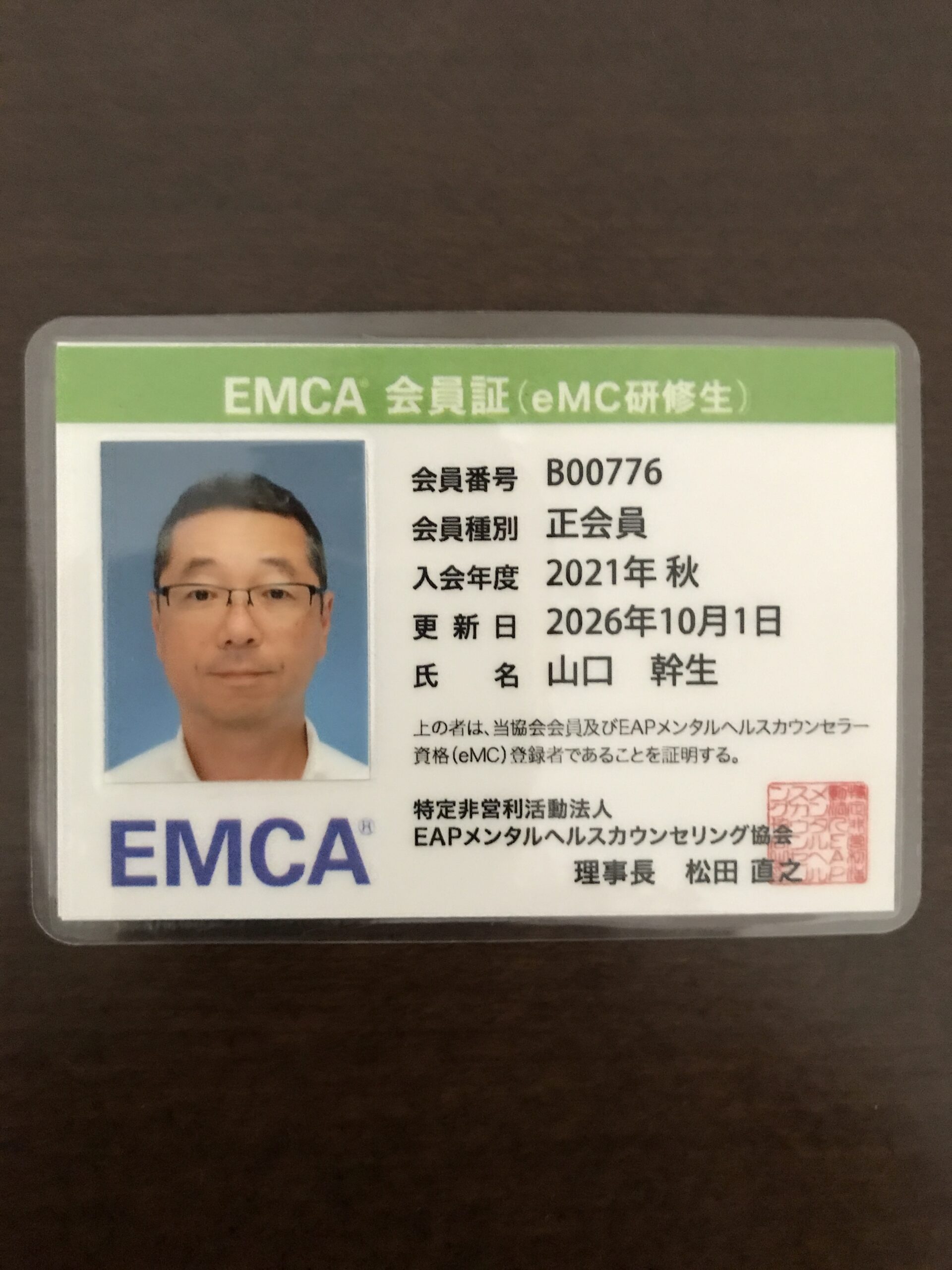 F47CF9EF-9B7F-4CC6-BC16-D593C966722C