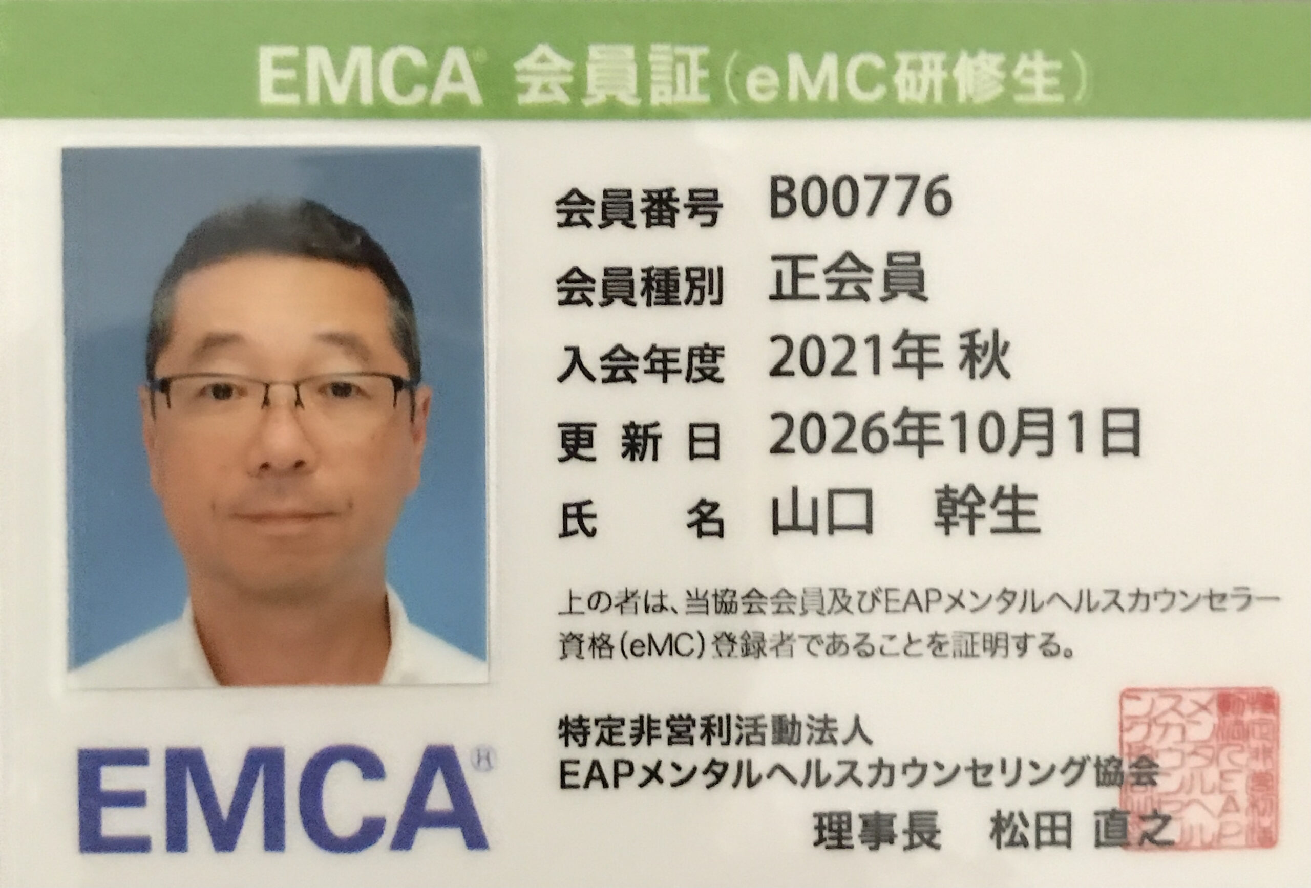 F47CF9EF-9B7F-4CC6-BC16-D593C966722C_1_201_a