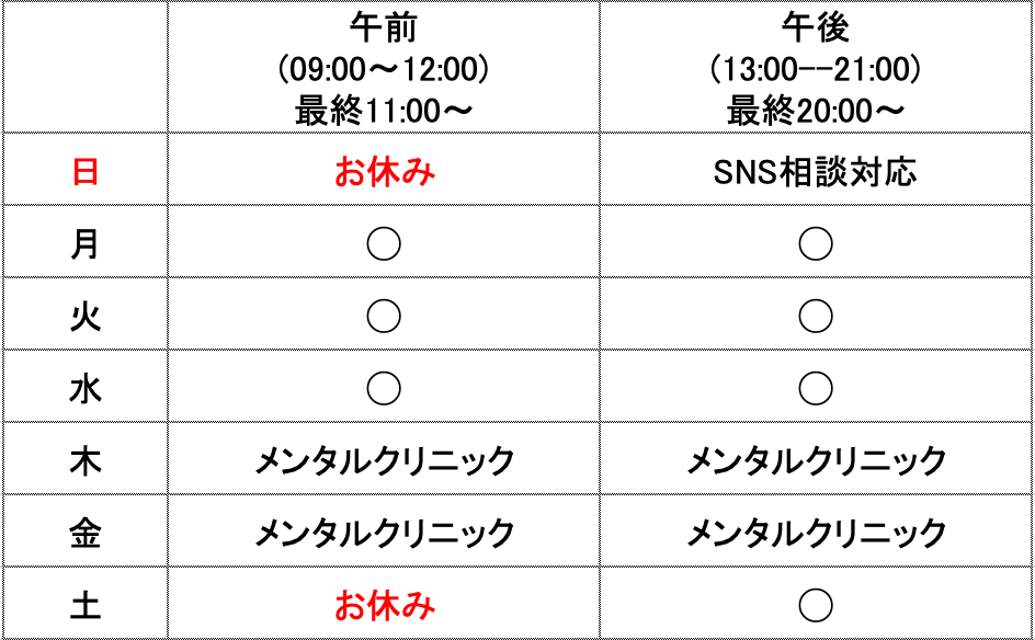 スクリーンショット-2021-09-09-17.02.04