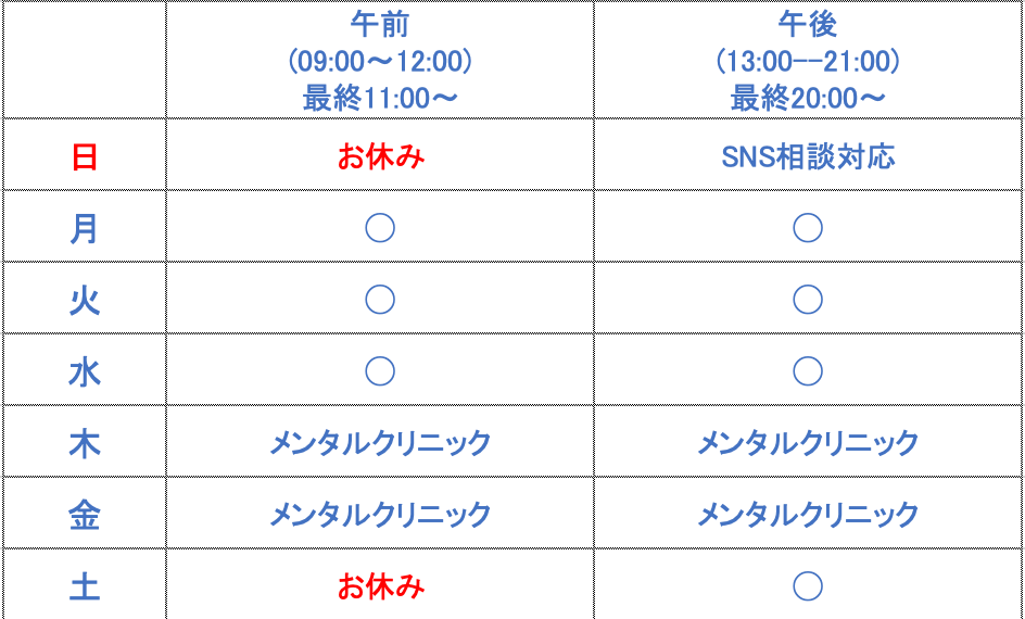 スクリーンショット-2021-09-09-17.08.39