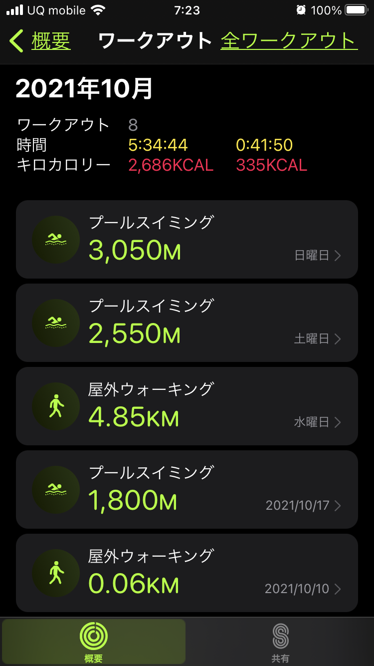 83D853CA-B560-45C2-AC42-6C5786BB3D39