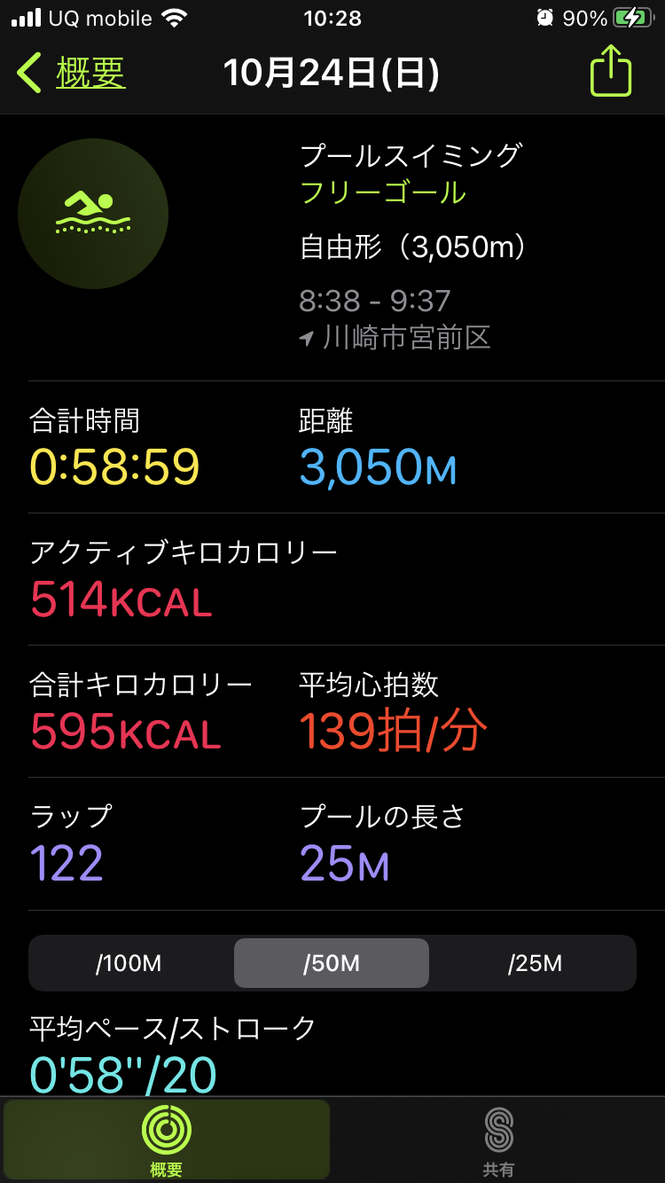 FE6D573F-3E34-4A1F-AE54-E5BC55E3B07C