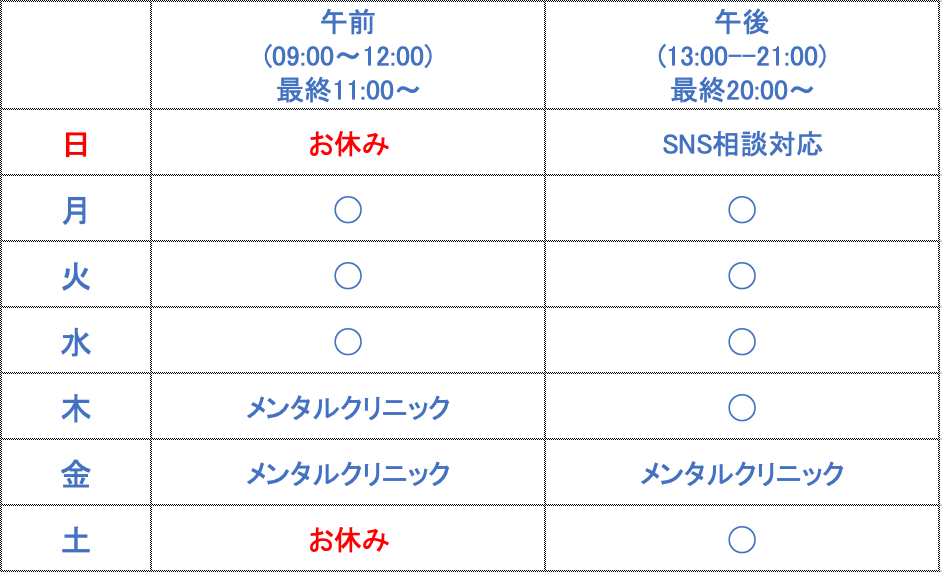 スクリーンショット-2021-10-07-6.52.27