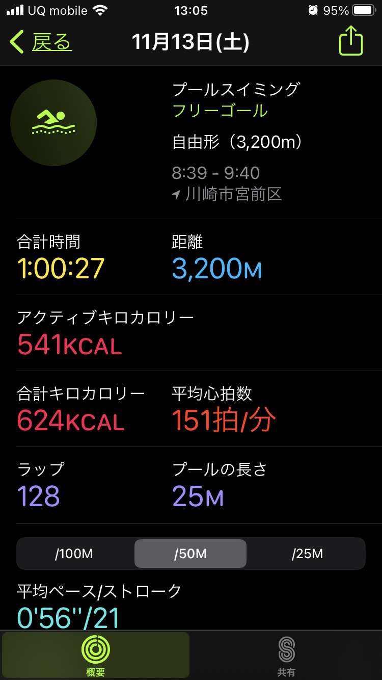 5095EFA0-EBF5-4D18-AE5A-653E3FD32F10