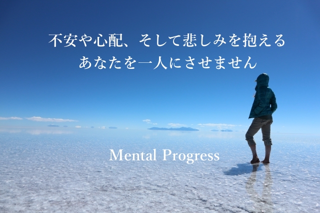 旅は自分を映す鏡コピーあり2