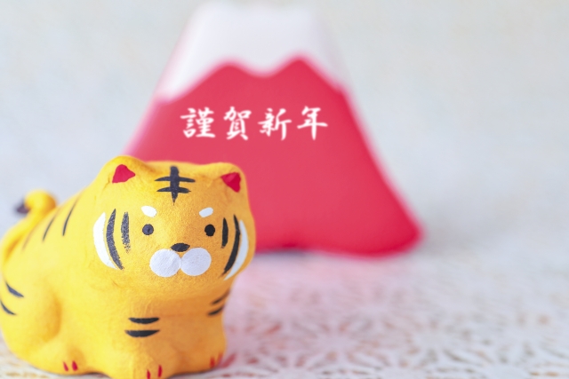 謹賀新年_虎