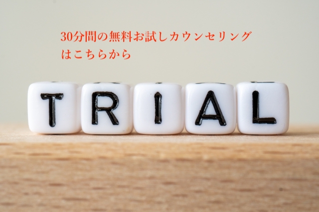 trial-1