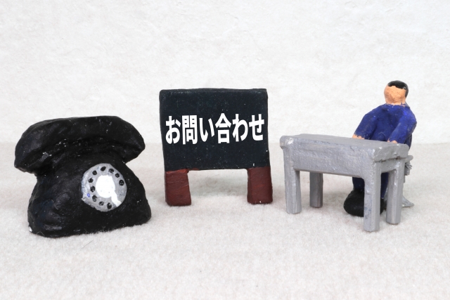 お問合せ