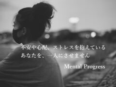 cropped-思い悩む女性（コピー小あり）.jpg