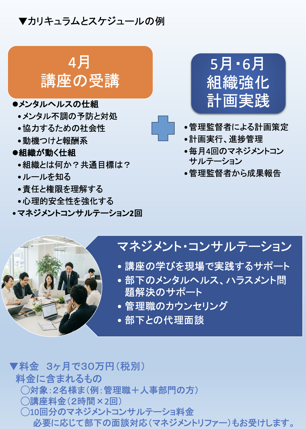 スクリーンショット 2025-04-29 15.51.29